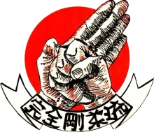 Kanzen Goju-Ryu crest