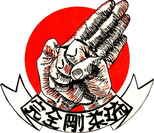 Kanzen Karate School — Kanzen Gōjū-Ryū crest